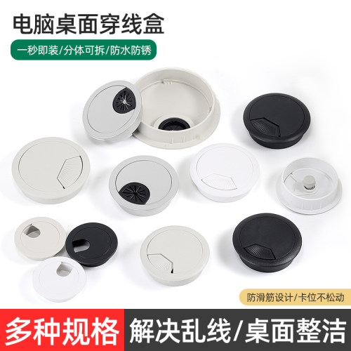 穿线盒帕维斯厂家直销可开普票