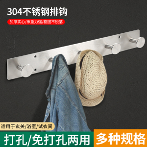 门后玄关衣帽钩收纳挂架