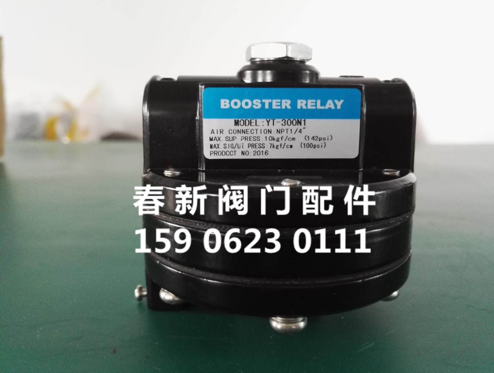 YT-300/YT-320/YT-310型气动放大器