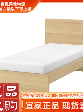 宜家单人经济型简约高架床