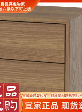 宜家新品伊克特储物柜含2件抽屉白色35x35x35cm家用收纳置物柜子