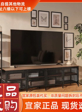 宜家耶伯电视柜黑色198x45x54厘米金属铁艺客厅实木储物柜工业风