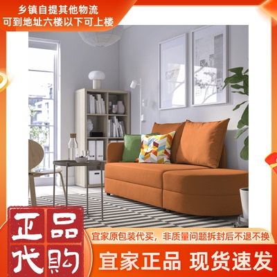 布艺沙发床林道克拉双人