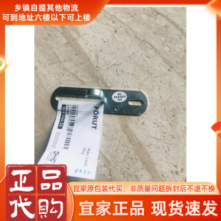 北欧宜家弗如特 吊灯/吸顶灯钩挂钩装饰灯配件正品宜家代购