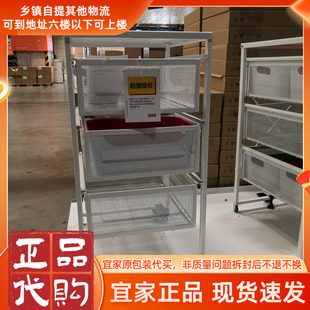 北欧宜家宜家列纳特 抽屉柜,办公柜 白色带脚轮专业宜家采购