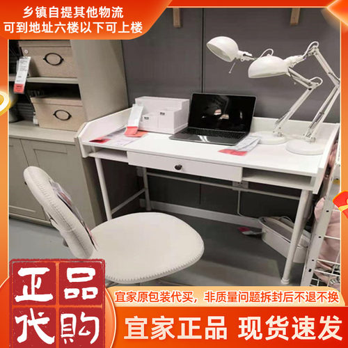 比约伯格 转椅 伊德库拉 米黄色/蓝色宜家正品北欧简约电脑椅 - 封面