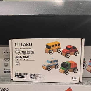 宜家全新未拆封正品代购利乐宝车玩具4件套亲子玩具儿童玩具车