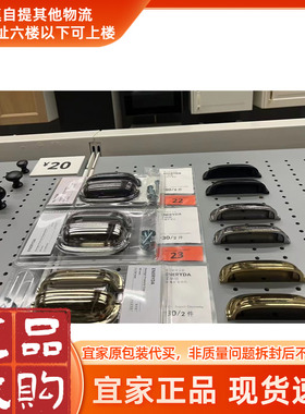 宜家正品代购铝北欧简约