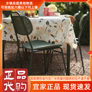 IKEA宜家恩斯侯姆椅子家用餐椅学习椅单人靠背椅可叠放休闲凳子