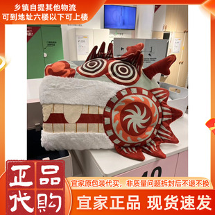 宜家代购新款弗斯达生肖龙靠垫抱枕毛绒玩具龙头春节装饰品50*46