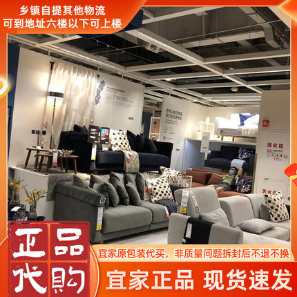 北欧宜家客厅简约斯德哥尔摩 2017三人沙发客厅组合高档轻奢沙发