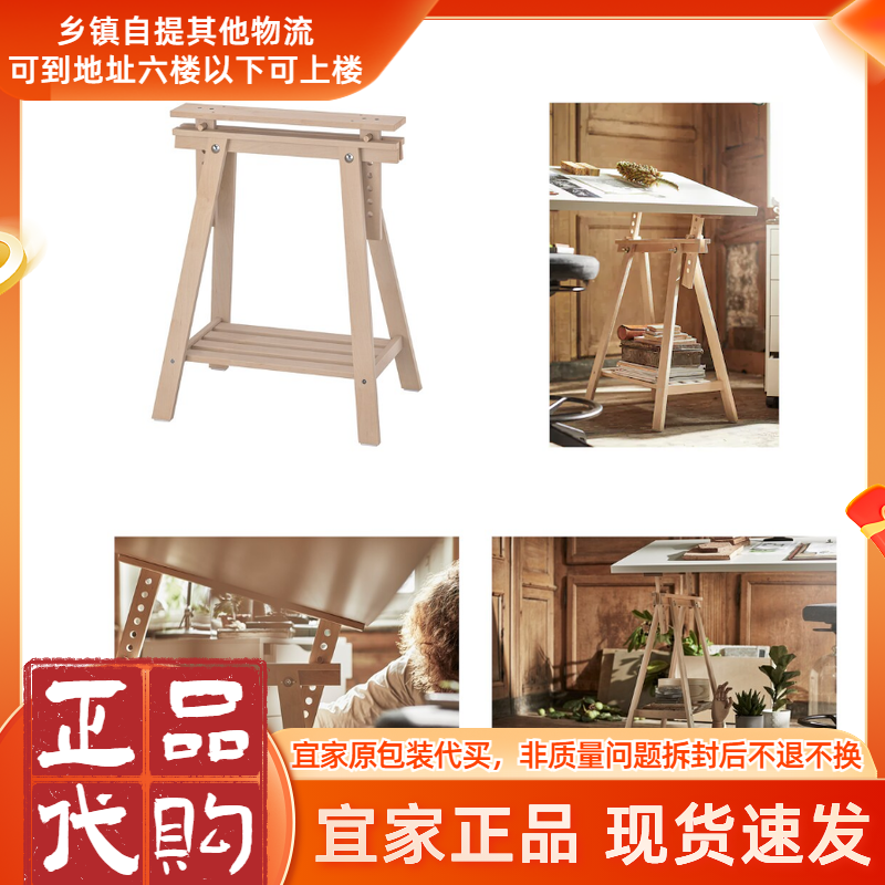 北欧宜家吧台支架桌腿自由搭配可调节办公桌桌脚配件北欧风书房用