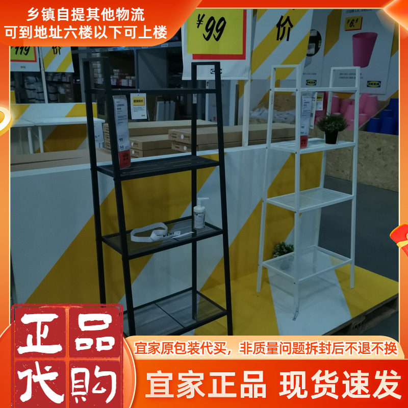 宜家采购宜家勒伯格置物架储物收纳层架微波炉架搁板柜多层花架