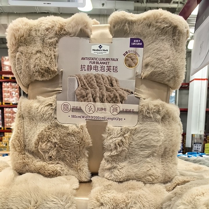 山姆全新代购MM BerkshireLife抗静电泡芙毯仿兔毛毛双人秋冬保暖