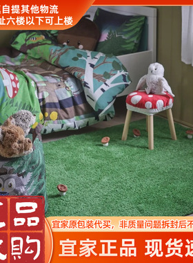 宜家新款思克蒂瓦长绒地毯绿色133x160厘米家用客厅卧室地毯