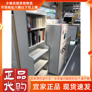 宜家达里帕书柜书架简约现代家用客厅落地置物柜子多层收纳家具