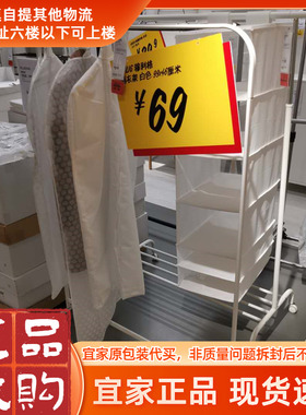 上海宜家穆利格 晒衣架, 白/黑色 99x46 cm上海宜家正品专业采购