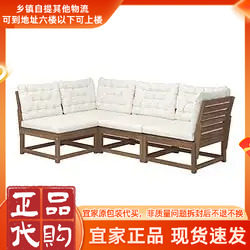 IKEA宜家代购 耐玛瑞3人转角沙发户外阳台花园模块沙发椅北欧风格