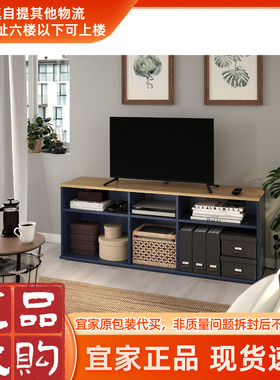宜家代购斯库比电视柜蓝色白色156x38x60cm储物收纳柜格子落地柜