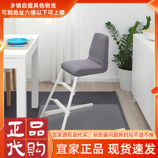 IKEA宜家兰格书桌椅带垫椅套灰色椅子垫坐垫固定座垫椅垫