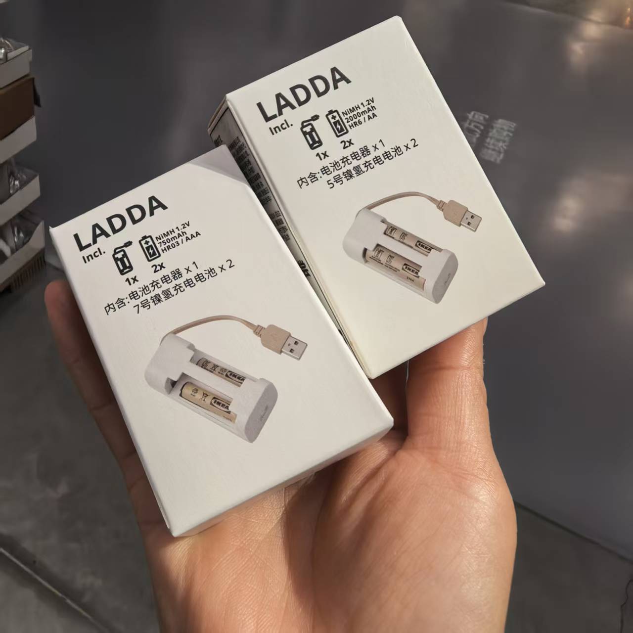 宜家正品电池充电器和电池USB充电器套装高容量耐用便携式充电宝