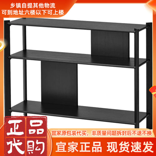 IKEA宜家 耶特斯达 边桌沙发边几收纳储物桌边柜北欧简约角几