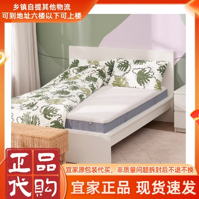宜家新品上市乳胶床架