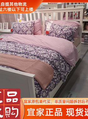 时尚简约汉尼斯双人床架