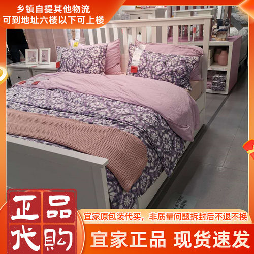 时尚简约汉尼斯双人床架
