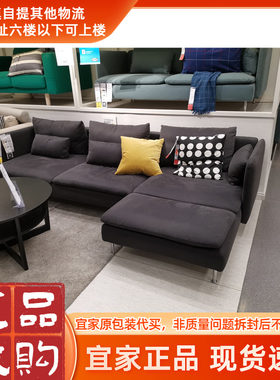 宜家贵妃椅可拆洗专业布艺沙发