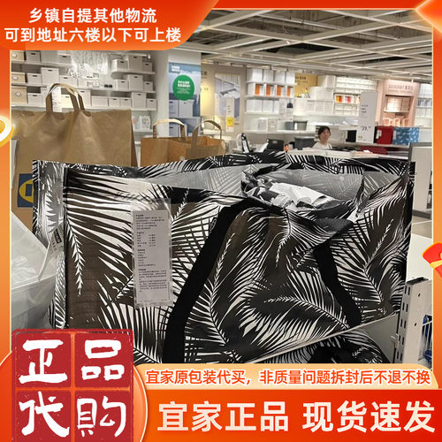 限量款聚酯纤维搬家旅行袋子