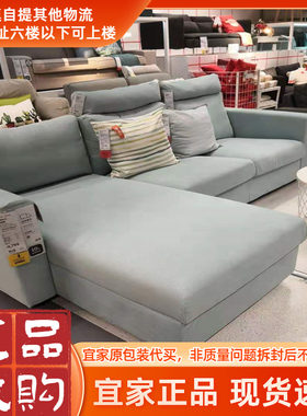宜家布艺三人贵妃椅组合沙发头枕