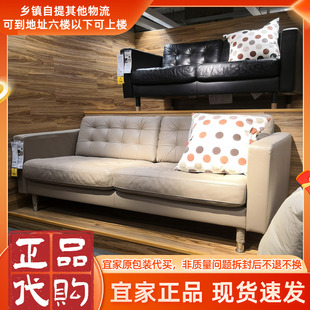 IKEA宜家兰德克纳三人沙发哥兰黑色深褐客厅简约现代直排沙发