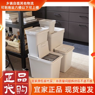 宜家正品代购HÅLLBAR哈尔巴附盖垃圾桶家居厨房垃圾回收桶加厚