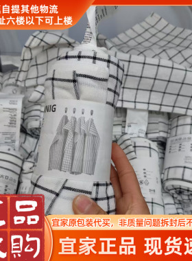 宜家新款清洁布洗碗布厨林妮格厨房用巾白色/深灰色45x60厘米