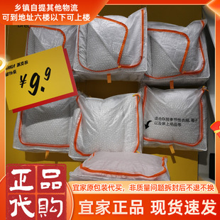 宜家国内代购派克拉储物袋储物袋简易收纳箱储藏箱55*49*19拉链袋