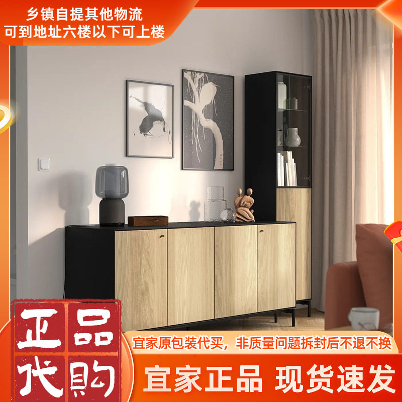 IKEA宜家伯斯塔德储物组合黑色橡木贴面203x185cm现代简约储物柜