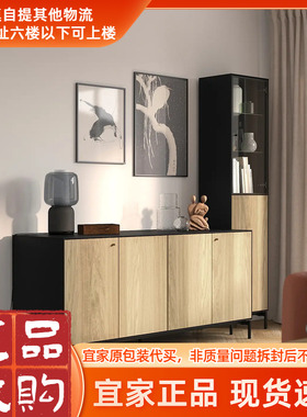 IKEA宜家伯斯塔德储物组合黑色橡木贴面203x185cm现代简约储物柜