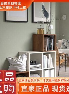 宜家新品伊克特四格柜70x35x70 厘米家用客厅收纳置物柜子