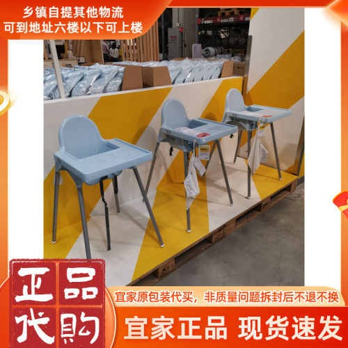 北欧风简约高脚安全带吃饭餐桌椅