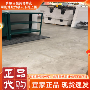 宜家正品KOLBJÖRN科比约恩搁架单元室内/户外绿色80x81厘米