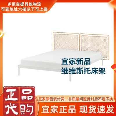 宜家钢双人北欧时尚双人床