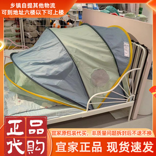 宜家正品全新儿童部LDFLUGA埃弗加床帷帐床蓬遮光床蓬