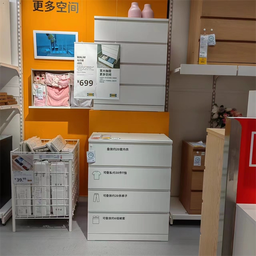 北欧宜家马尔姆4屉柜,白色斗柜