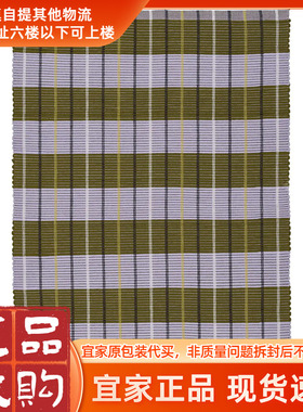 IKEA宜家马维宁地毯多色60x90厘米家用卧室书房地毯北欧简约多色