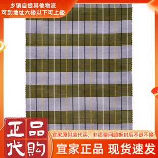 IKEA宜家马维宁地毯多色60x90厘米家用卧室书房地毯北欧简约多色