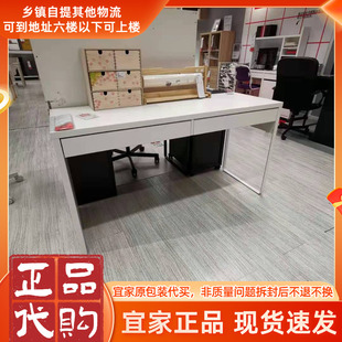 宜家米克书桌办公桌化妆桌欧式简约学习桌子坚固耐用多色国内代购