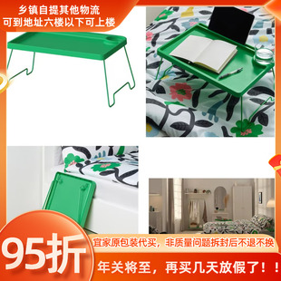 国内代购 宜家正品 布瓦拉系列床用餐架电脑桌家用折叠支架桌