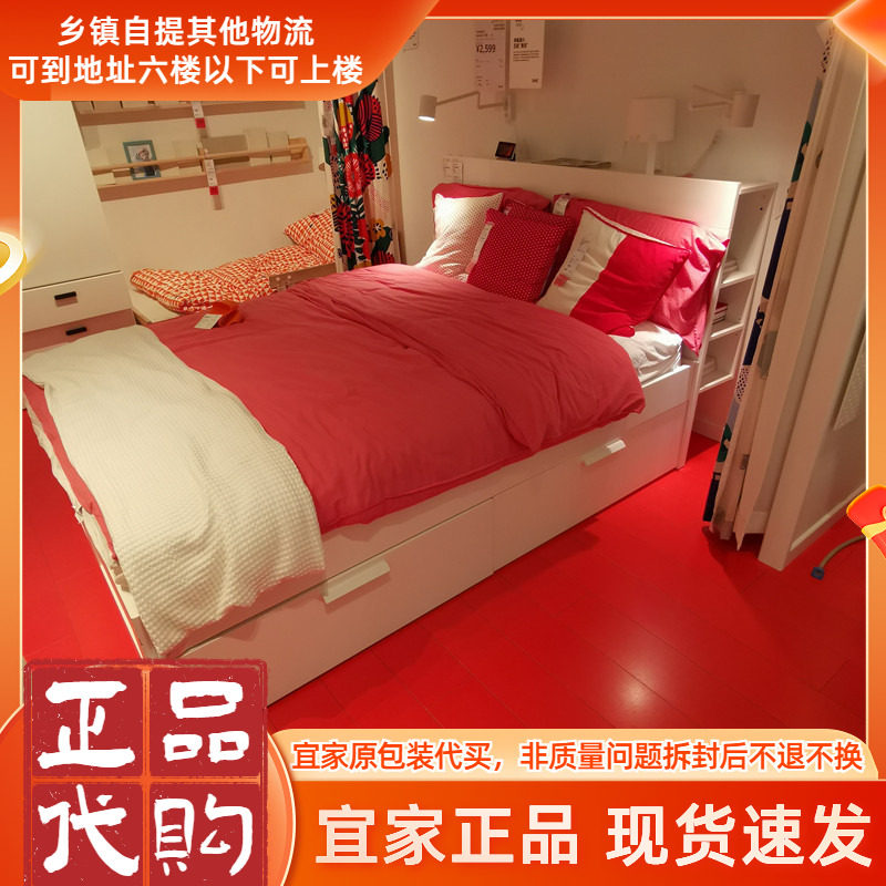 宜家百灵床架带储物件和床头板白色书架床双人婚床民宿床国内代购