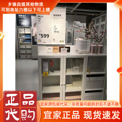 北欧简约宜家全新代购